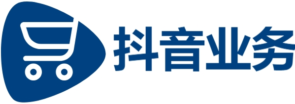 24小时随时下单,抖音涨粉24小时在线超低价,抖音点赞充值秒到账最低价