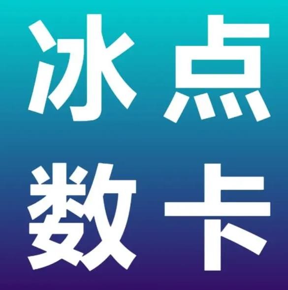 24小时随时下单